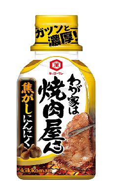 Японский соус-барбекю Якинику для мяса с жаренным чесноком 210мл., Kikkoman.