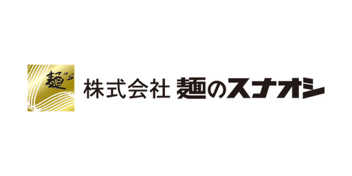 Sunaoshi